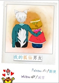 十年凉城卿天下