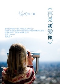 你管这个叫发疯