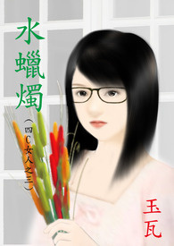 你比时光更动人