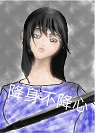 暧昧戒断