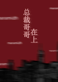 闪婚