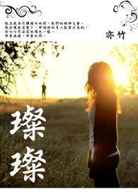 全才纨绔