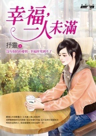 超强神龙进化系统