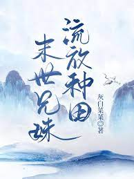 憾秋