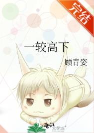 奇怪的她