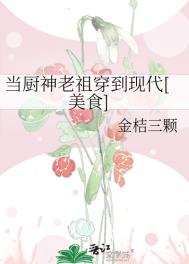 爱的方圆百里[娱乐圈]