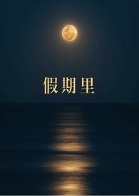 港岛有雨