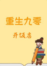 加班太多变成河狸了