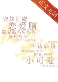 含温