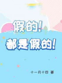 我最好的朋友