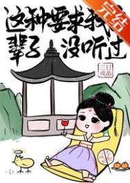 [综漫] 致神奈川的春