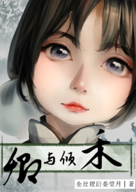 侯府炮灰读我心声后，狂杀剧情