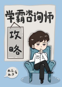 [排球同人] 和佐久早互换身体后