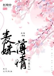 [网王同人] 网球少年恋爱中