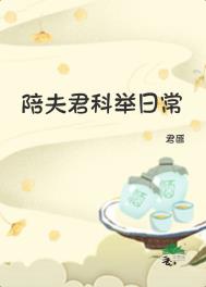 病猫胆小但会撩