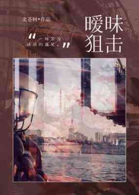 万人迷整顿黑化主角实录[快穿]