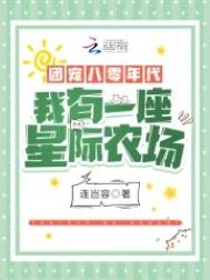 他人真的挺好的[无限流]