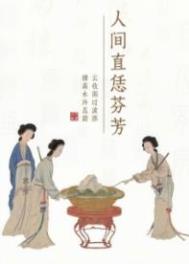 星际第一治疗师