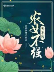 食涩之后