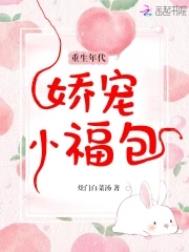 我讨厌她，我装的