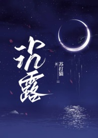 跟暴君匹配上了怎么破