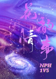 高枝难攀