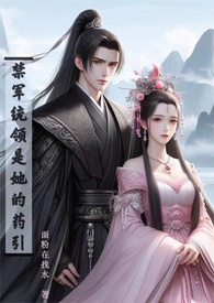 重生之后妃惊华