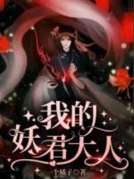 都穿越了，谁不干点大事
