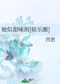 绝世七小姐