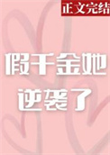 先生，抱紧我