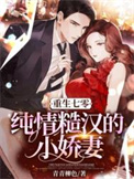 帝玄天
