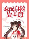 重生奋斗农村媳