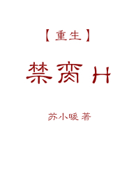 脸红综合症