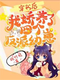 虚渊神话