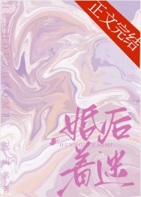 从天而降的夏天