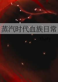 万族之尊