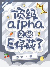 仙子降临我身边