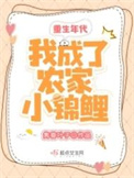 中华灯神