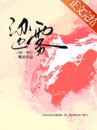 [西游] 被三太子一见钟情后