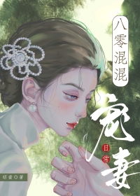 [综漫] 并盛町刁民从不走剧情