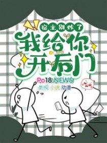 摆烂后成了修真界白月光