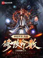 凤谋天下