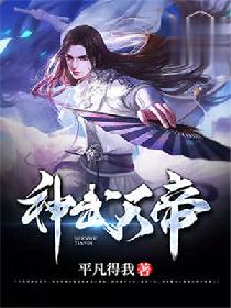 驯服野玫瑰[女尊]