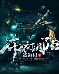 [柯南同人] 酒厂大哥转职主夫