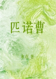洪荒之红云大道