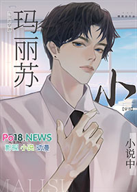 病弱小美人总在修罗场[快穿]