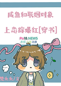 竹马每天都在讨打