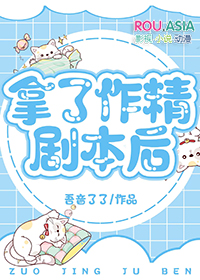 君主大人的掌心雀