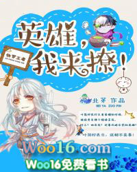 和阴狠大佬先婚后爱