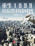 魔尊你别开屏了